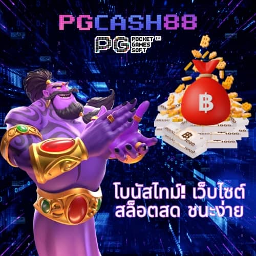 goatbet88
