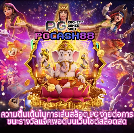 goatbet88