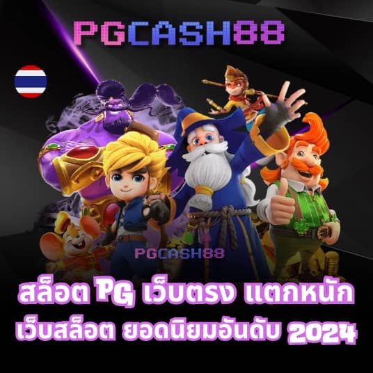 goatbet88